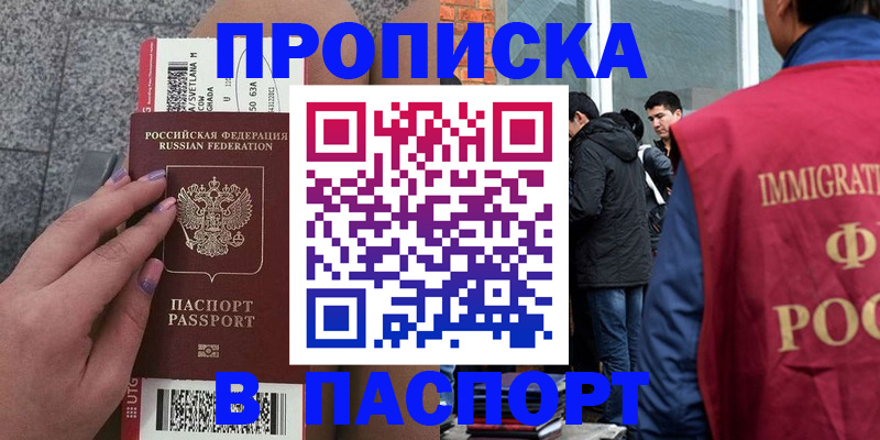 регистрация для дет. сада в Лысьве